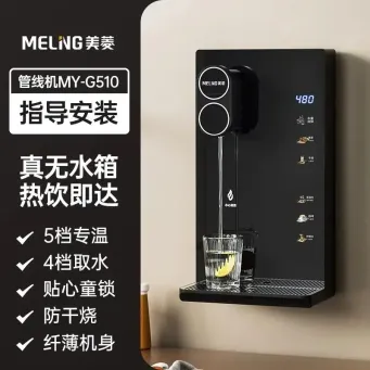 Household Appliances