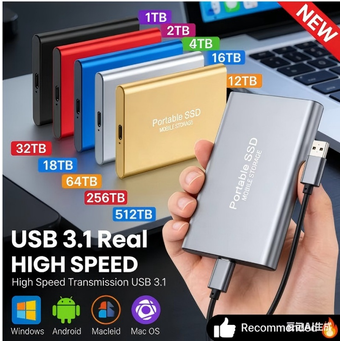 Drives Storage & Components  