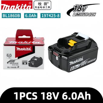 Electricals Products & Accessories