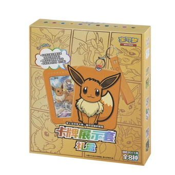 Hobby & Collectibles