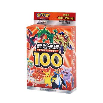 Hobby & Collectibles