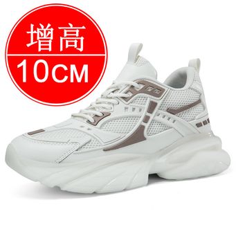 Casual Shoes for Men