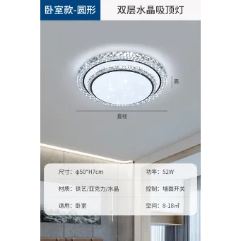 Indoor Lighting