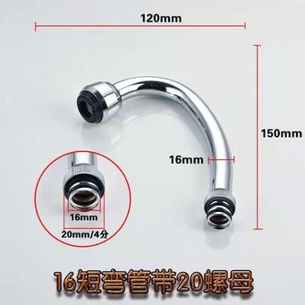 Bathroom Fixture