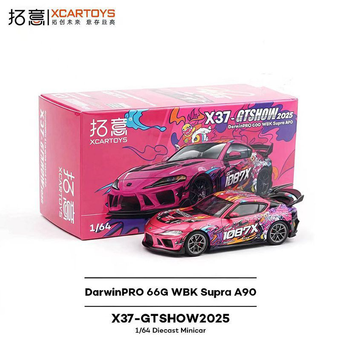 Play Vehicles & Models