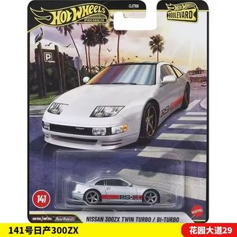 Play Vehicles & Models