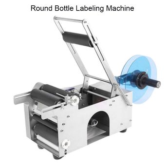 Packing Equipment 