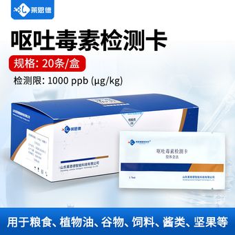 Packing Equipment 