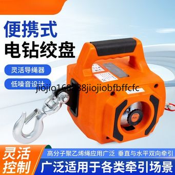 Handling, Warehousing & Transportation Equipment
