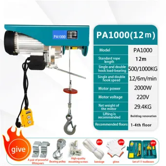 Handling, Warehousing & Transportation Equipment