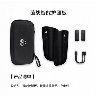 Packing Equipment 