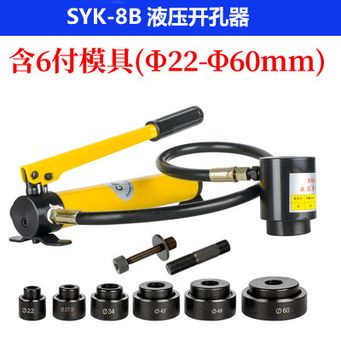 Air Compressors, Pneumatics & Hydraulics