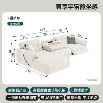 Packing Equipment 