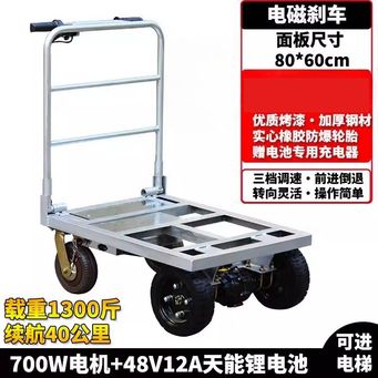 Handling, Warehousing & Transportation Equipment