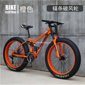 Bicycle 