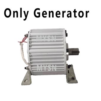 Electrical Equipment & Supplies