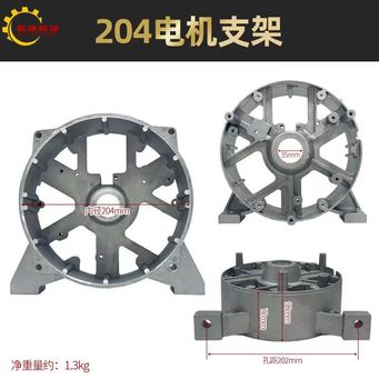 Electrical Equipment & Supplies