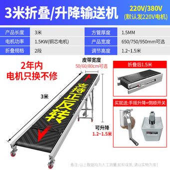 Handling, Warehousing & Transportation Equipment