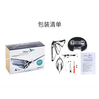 Packing Equipment 