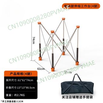 Woodworking Machinery & Accessories