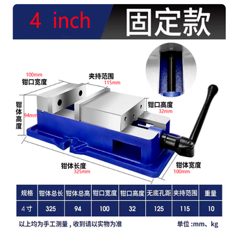 Metal Manufacturing Machines