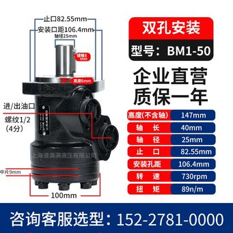 Air Compressors, Pneumatics & Hydraulics