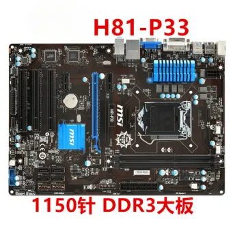 Metal Manufacturing Machines