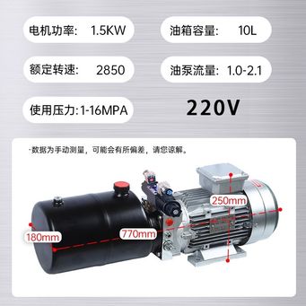 Air Compressors, Pneumatics & Hydraulics