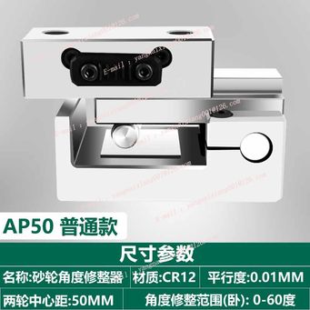 Metal Manufacturing Machines