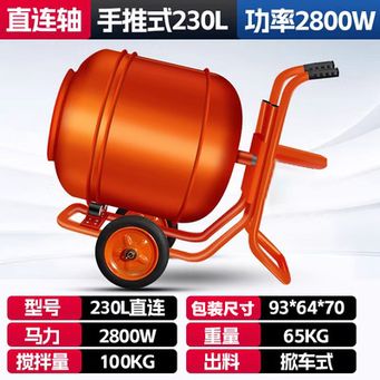 Construction Equipment
