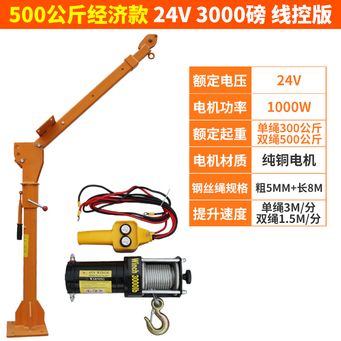 Handling, Warehousing & Transportation Equipment