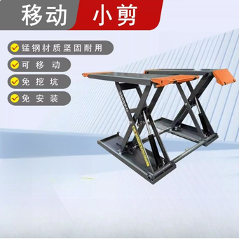 Metal Manufacturing Machines