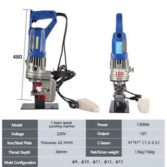 Metal Manufacturing Machines