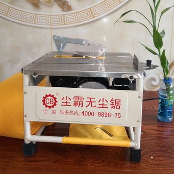 Woodworking Machinery & Accessories