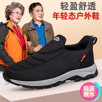 Casual Shoes for Men