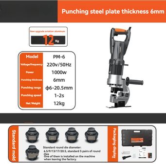 Metal Manufacturing Machines