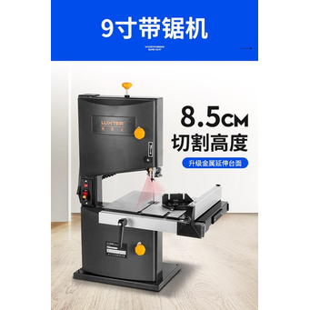 Woodworking Machinery & Accessories