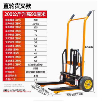 Handling, Warehousing & Transportation Equipment