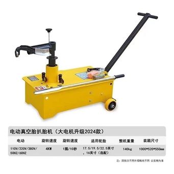 Packing Equipment 