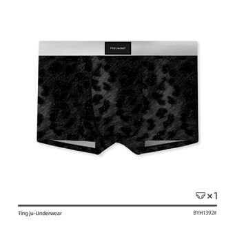 Underwear & Sleepwear for Men