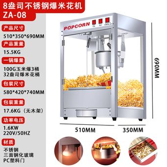 Kitchen Appliances