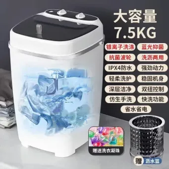 Household Appliances
