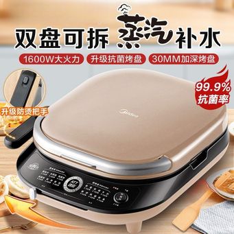 Kitchen Appliances