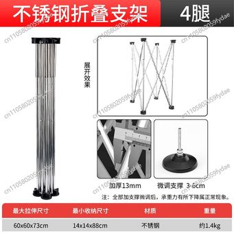 Tool Parts