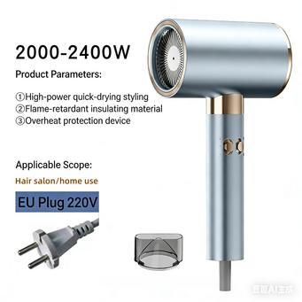 Personal Care Appliances