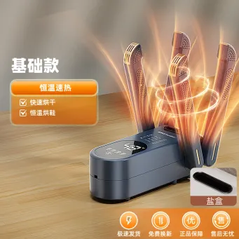 Household Appliances