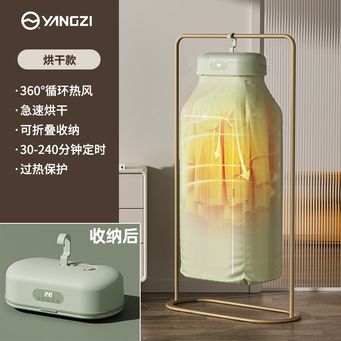 Household Appliances