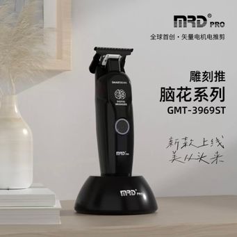 Personal Care Appliances