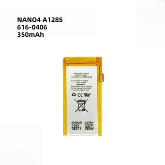 Electricals Products & Accessories