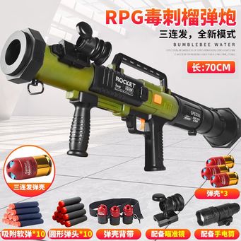 Outdoor Toys
